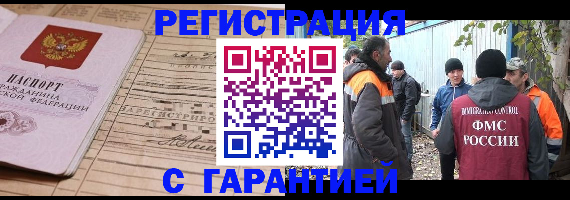 регистрация для школы в Стрежевом